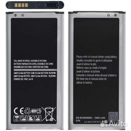 EB-bg900bbe Аккумулятор