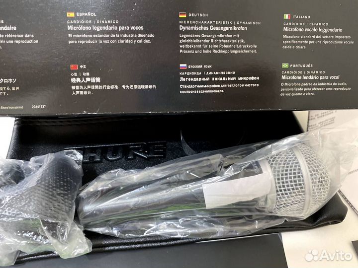 Динамический микрофон (Shure)