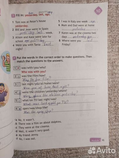 Рабочая тетрадь по английскому