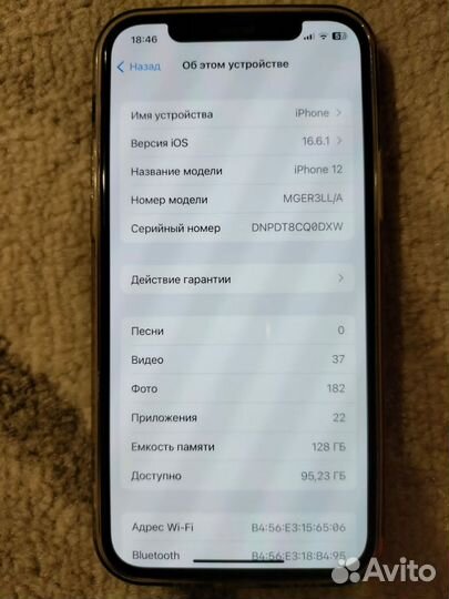 iPhone 12, 128 ГБ