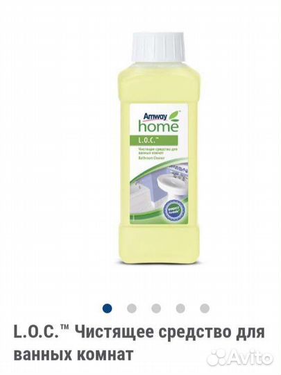 Средство для ванной комнаты
