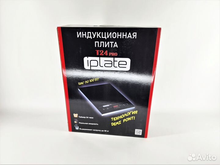 Индукционная плита iplate безимпульсная