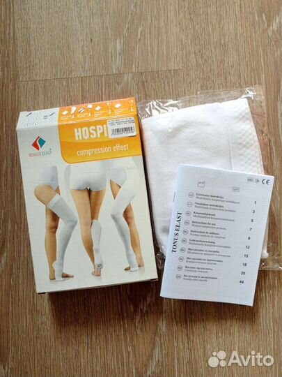 Чулки компрессионные(послеоперационные) №1