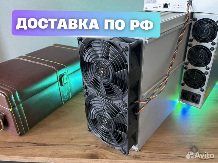 Asic Antminer L7 9300