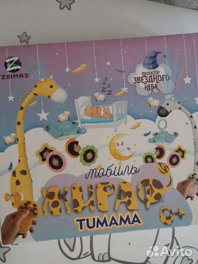 Мобиль на кроватку