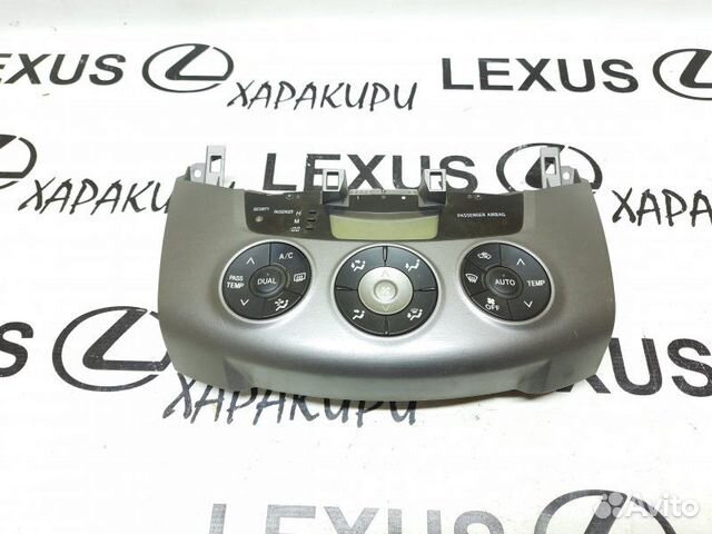 Блок управления климат-контролем Toyota Rav4 А30