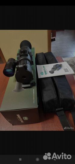 Yukon sightline n 455 s