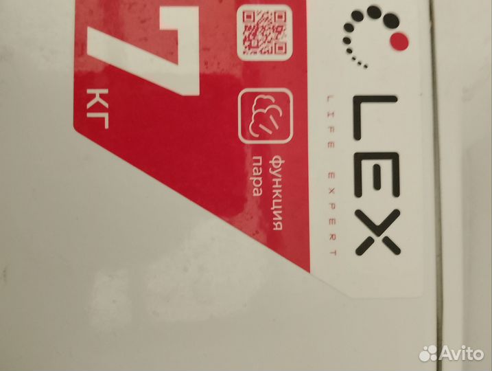 Стиральная машина на запчасти