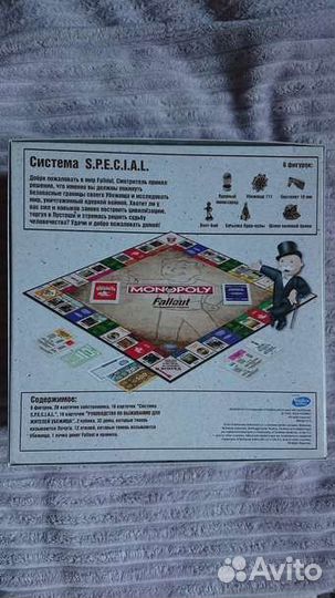 Монополия Fallout