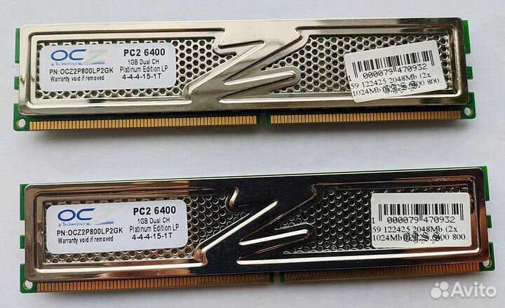 Оперативная память DDR2