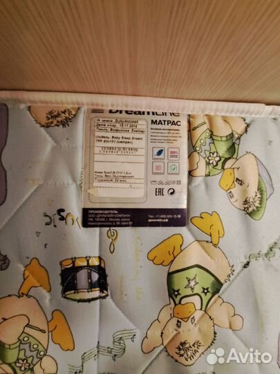 Кровать Дельфин и матрас Дримлайн 180*80