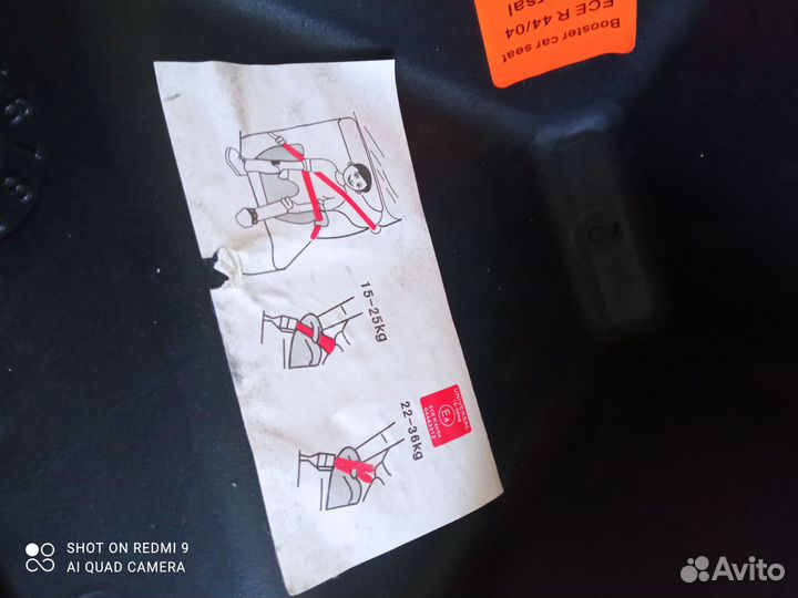 Автокресло бустер от 15 кг до 36