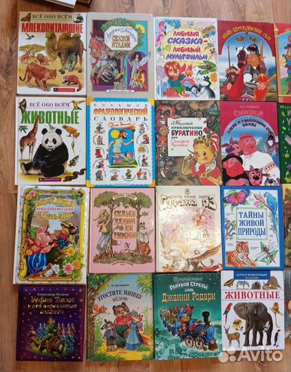 Детские книги