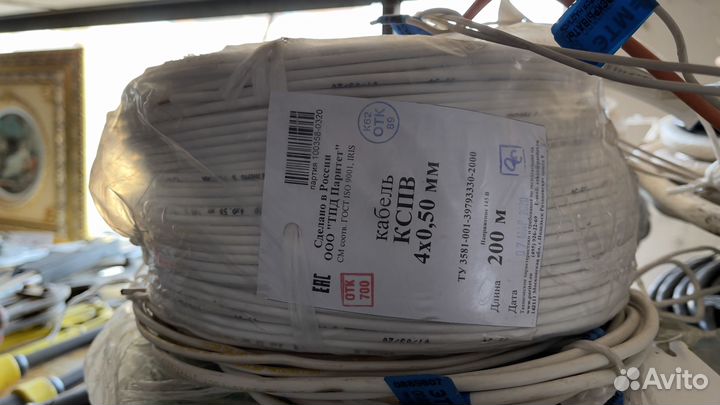 Кабель кспв 4х0,5 для монтажа систем сигнализации