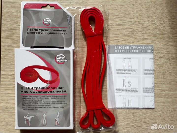 Петля тренировочная красная 15кг