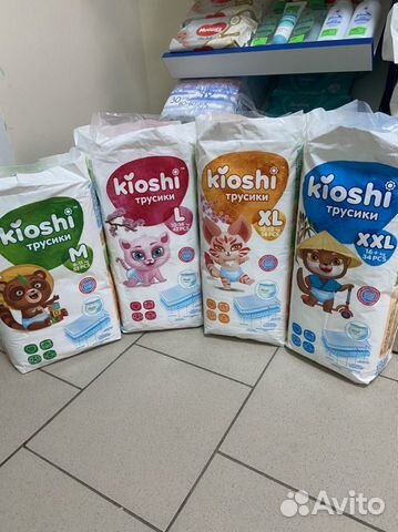 Подгузники трусики