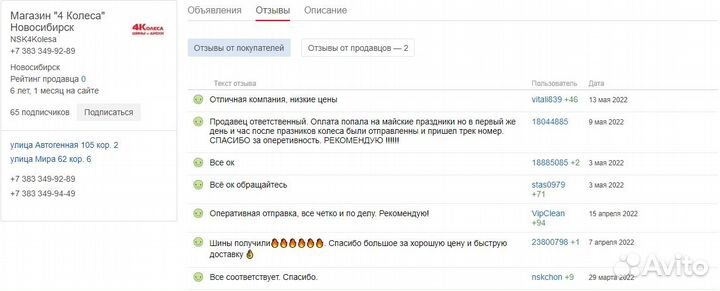 Sailun Ice Blazer Arctic EVO 265/40 R22 106T