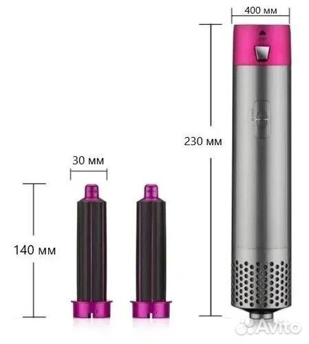 Новый Стайлер для волос 5 в 1