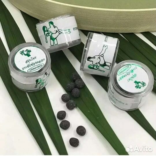 Тайские шарики женские