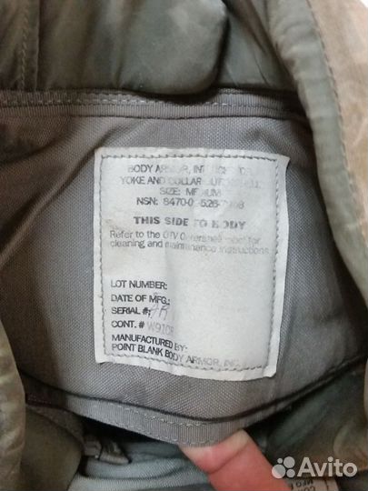 Бронежилет otv