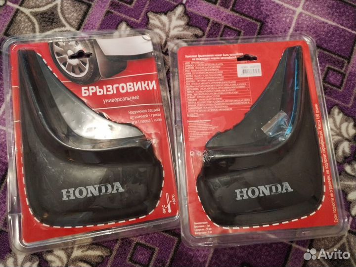 Брызговики