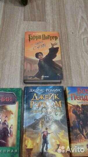 Книги для детей подростков