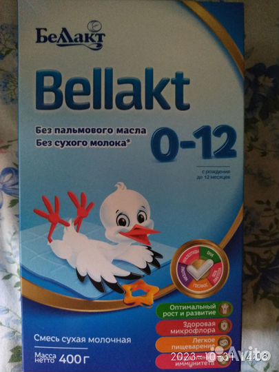 Смесь беллакт