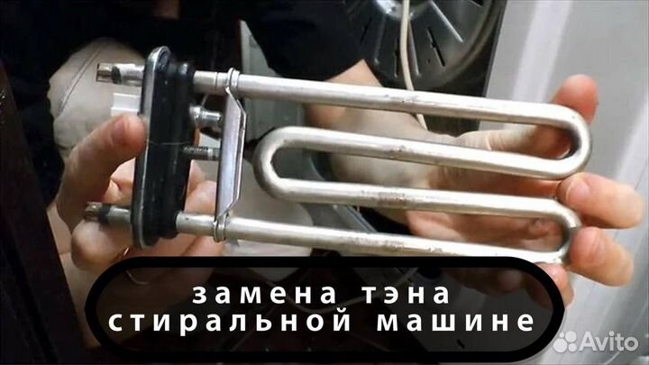 Ремонт холодильников стиральных машин