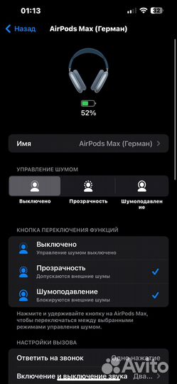 Apple airpods max