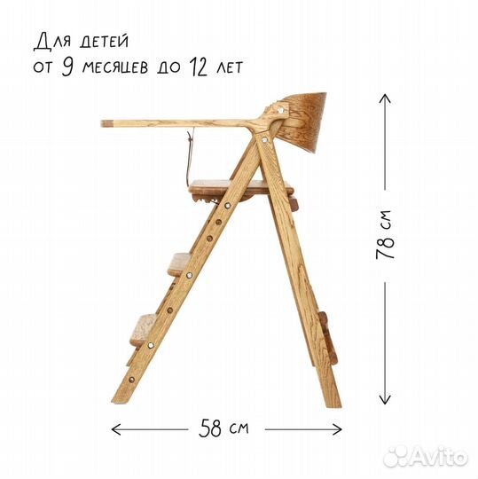 Стульчик для кормления, цвет орех