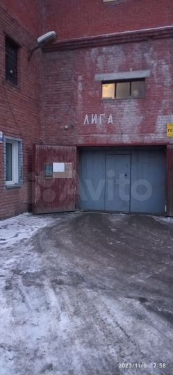 Гараж, 20 м²