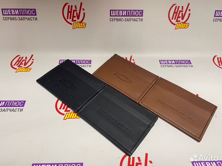 Кардхолдеры chevrolet/cadillac/hummer