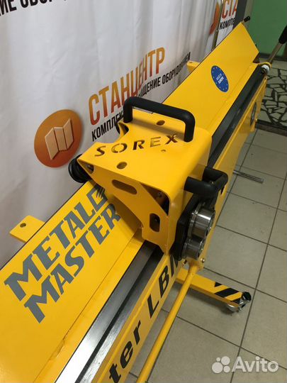 Листогибы LBM PRO