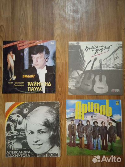 Виниловые грампластинки