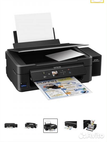 Принтер мфу epson