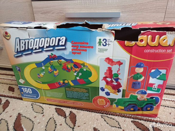 Детский конструктор Bauer автодорога