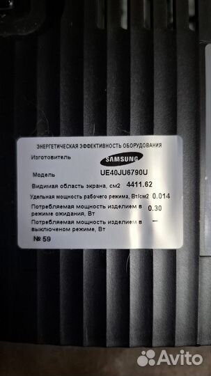 Телевизор samsung 40