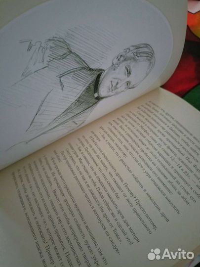 Поллиана. книга