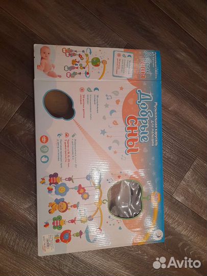 Детские игрушки мобиль, подвеска, грызунок