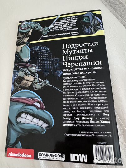 Книги комиксы