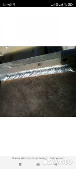 Сварка сварочные работы