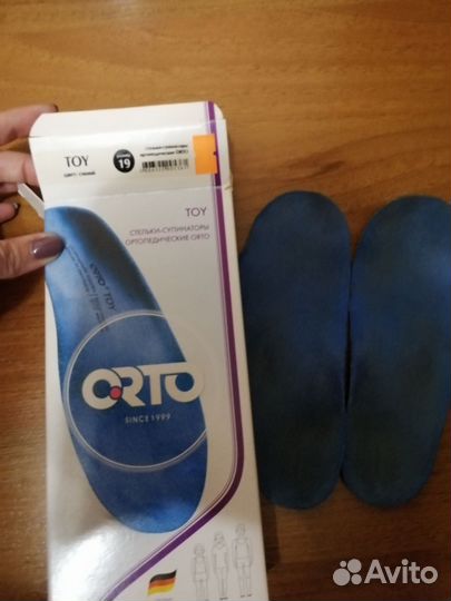 Ортопедические стельки