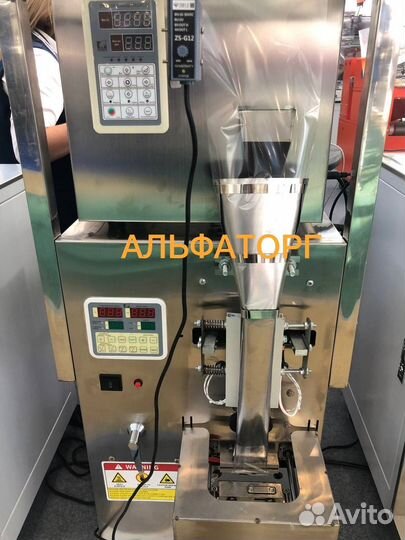 Автомат фасовочно-упаковочный avwb200II