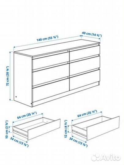 Комод IKEA