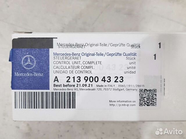 Трекер охранной системы Mercedes-Benz A 2139004323