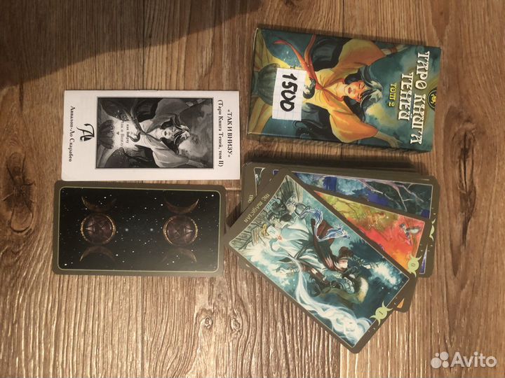 Карты таро taro оригинал (цены в описании)