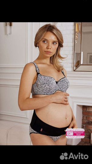 Бандаж для беременных и после родов