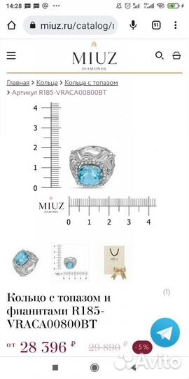 Шикарное кольцо с большим топазом