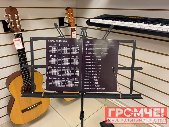 Пюпитр - подставка для нот