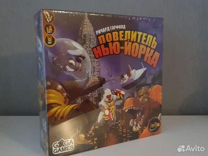 Настольные игры в пленке